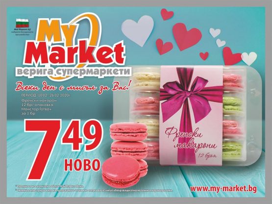 Новини